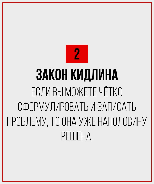 Физика повседневности.
