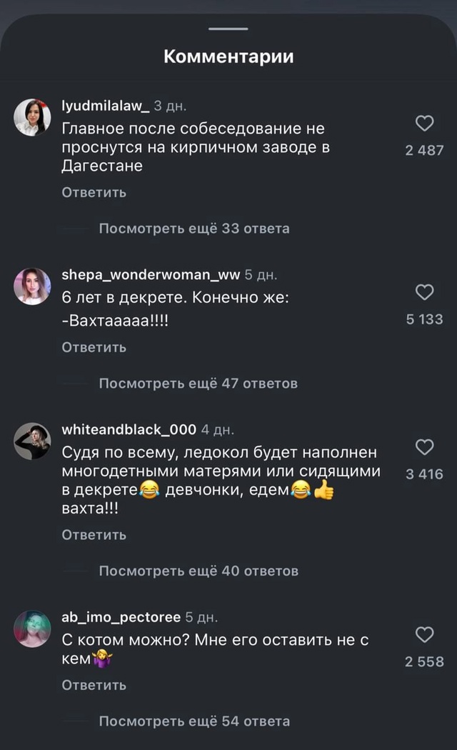 Что интересно - откликнулись мамочки в декрете 😅