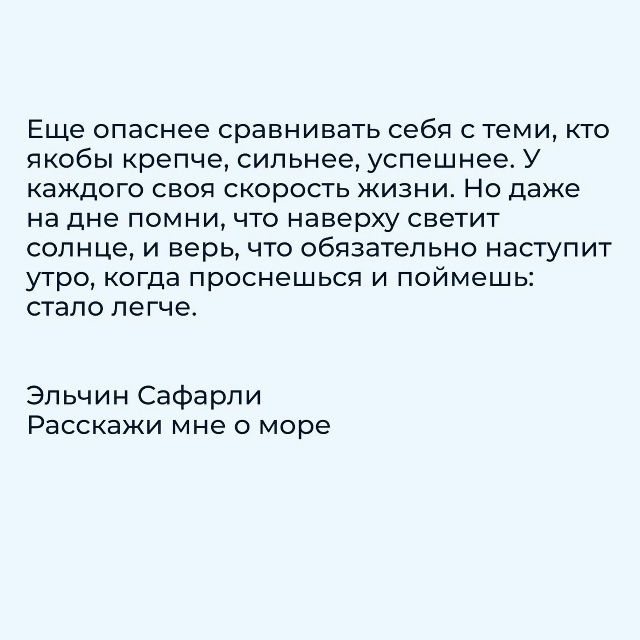 Обязательно станет легче.