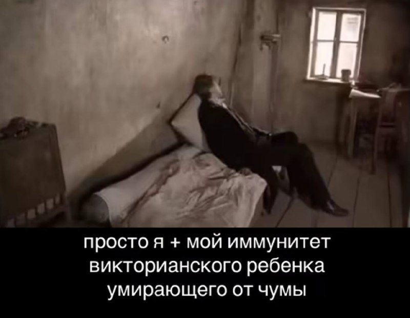 кто тоже снова болеет?