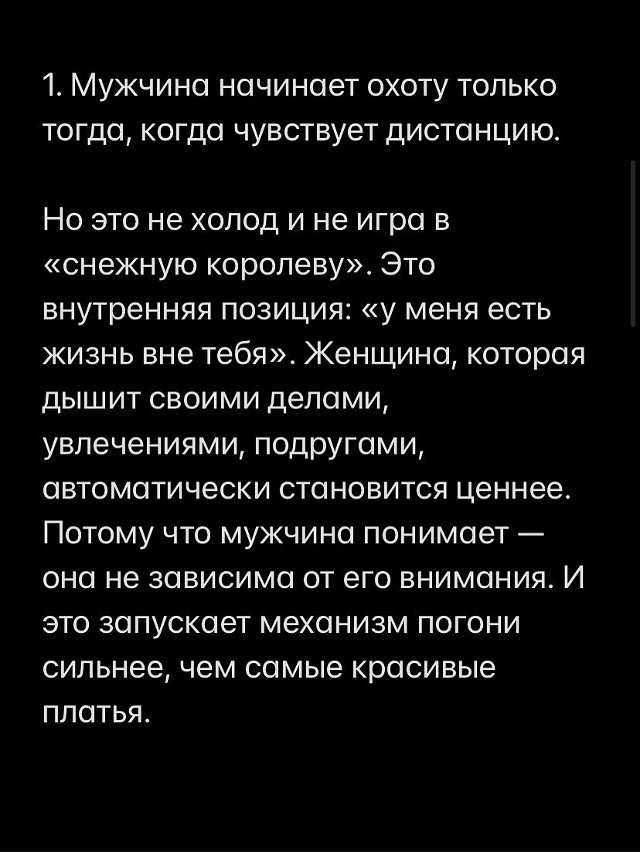Люди остаются там и с тем, где им хорошо❤