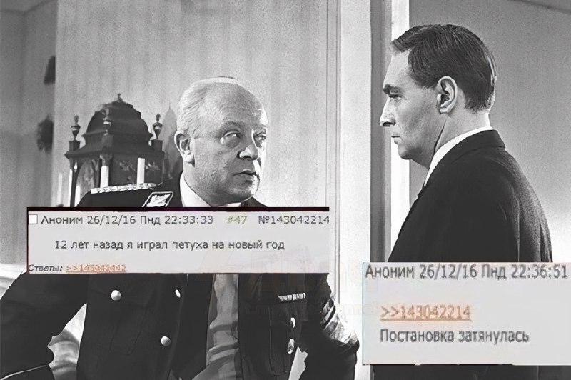 Классика