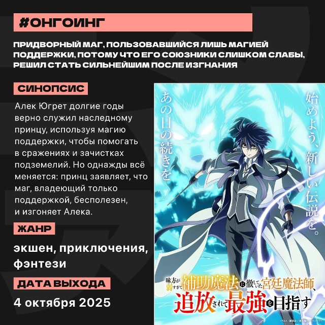 👀 Завтра прямо праздник для нас — столько всего выход...