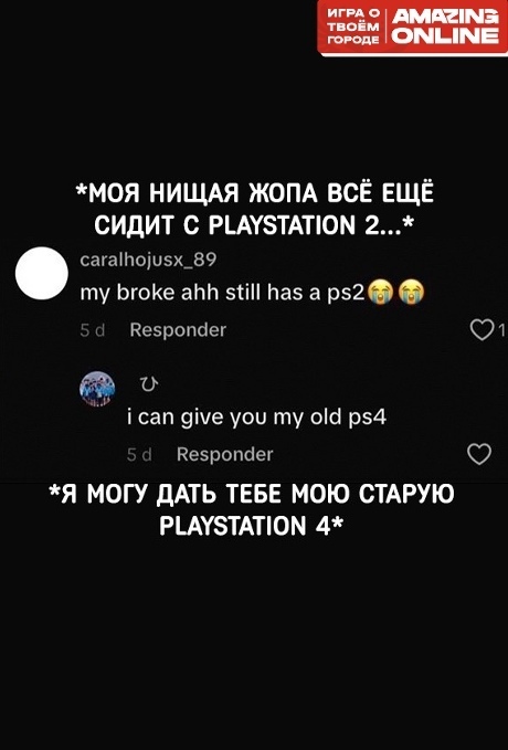 Герои не носят плащи!