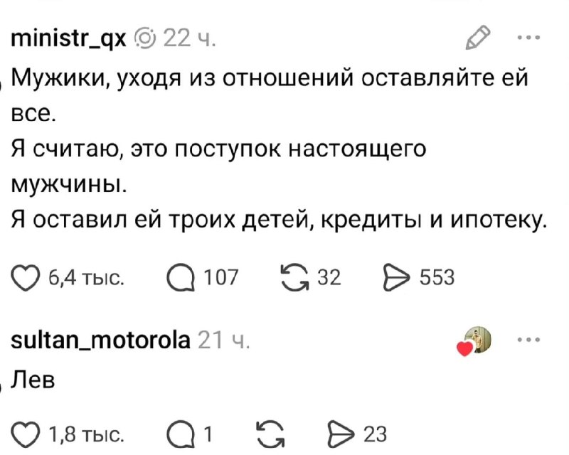 жизнь в 21 веке