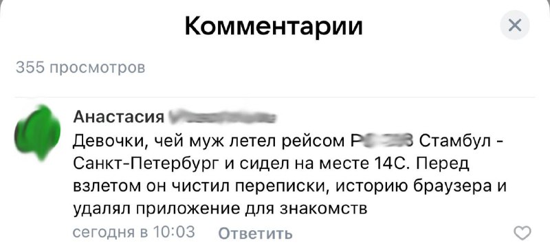 какой-то межгалактический уровень женской солидарности