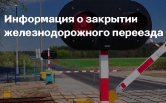 Внимание!
21 июля с 11:00 до 17:00 по местному времени на ре?...