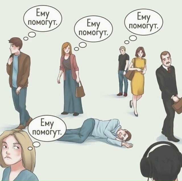 😥️ Грустная, но правда…