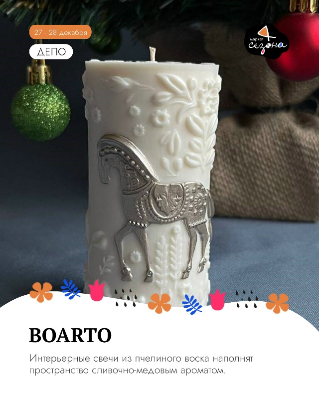 Лошадки на маркете: идеи подарков на Новый год
Мягкие, ...