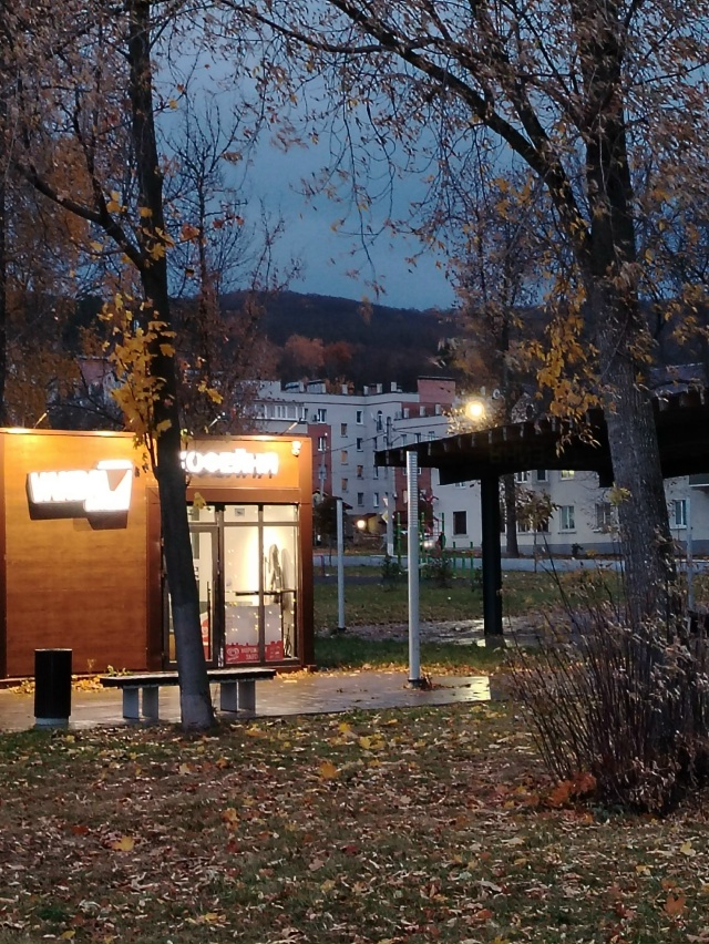 Вечерний Жигулёвск.