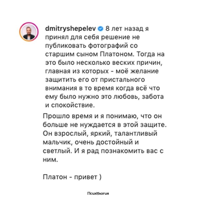 Правда похож на маму?😌
