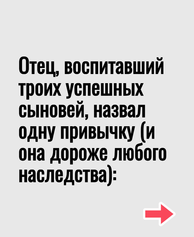 Просто золотые слова