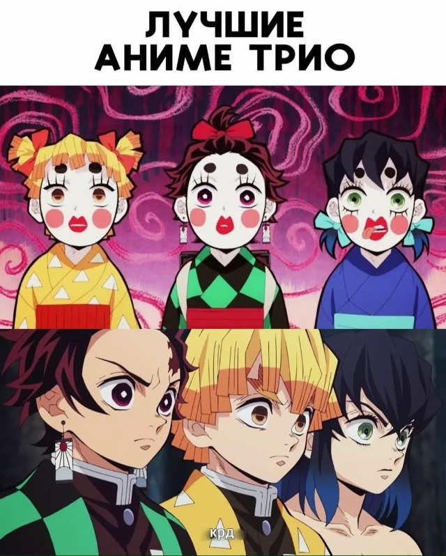 Кого забыла, пишите в комментариях 👇
Кстати там еще не...