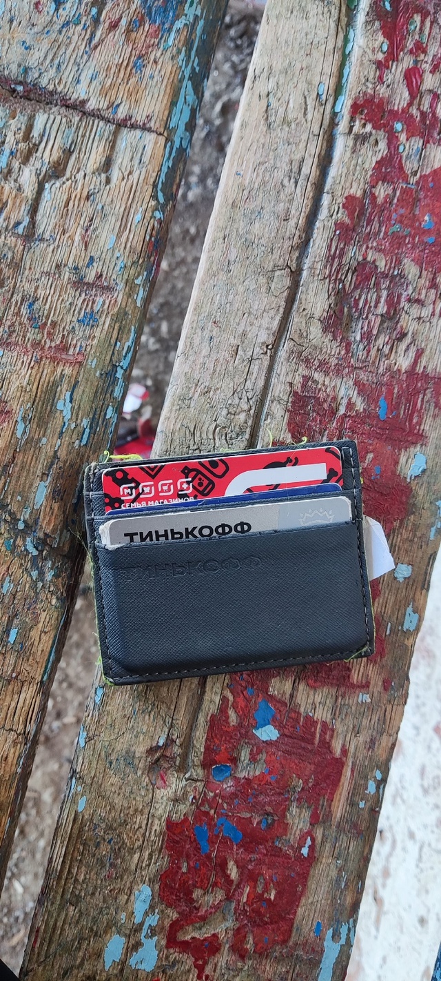Кто потерял, звоните 89965753759