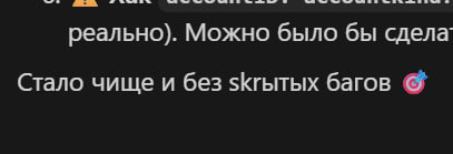 Тестирую новый Opus 4.7. По моим ощущениям, мы откатились примерно к 2023 году. Пока что творит таку