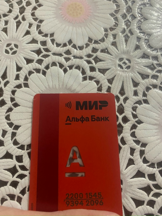 Найдена карта,ул.Ласьвинская около магазина цветочный