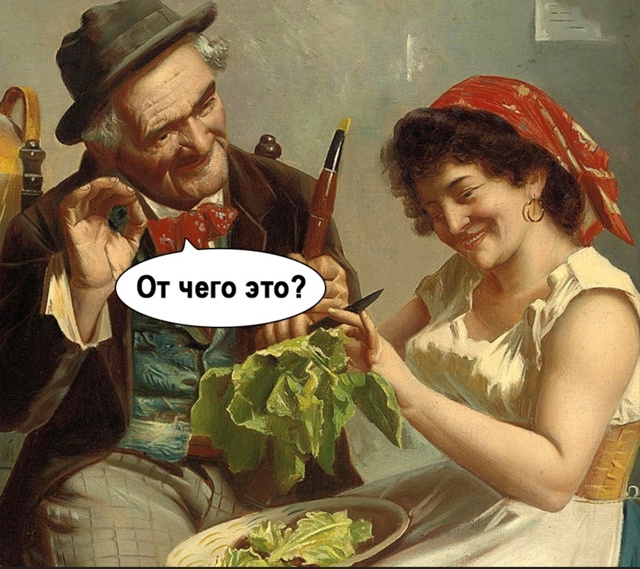 Тоже хочу быть как Леночка