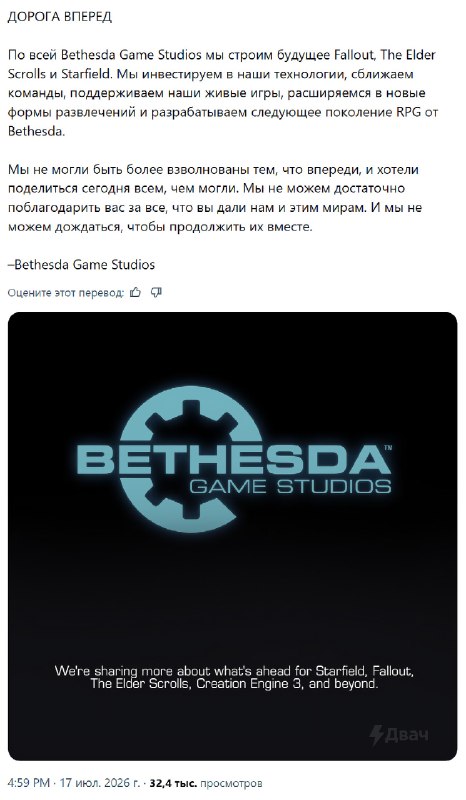 ❗️Bethesda официально подтвердила слухи и анонсировала новые игры серии Fallout
Сейчас в работе чет