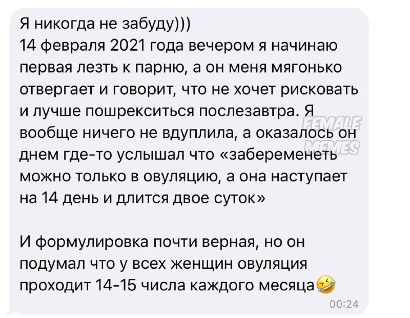 ахахахахах ору чайкой
