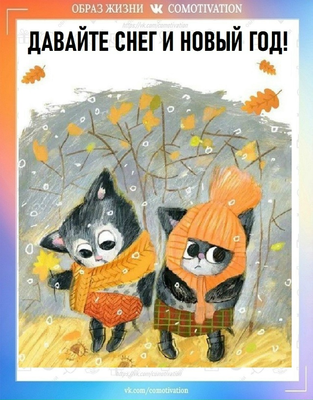 Действительно!