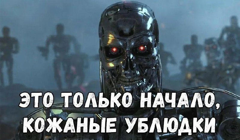 Вероятность вымирания человечества из-за ИИ — минимум 95%, заявил глава Machine Intelligence Researc