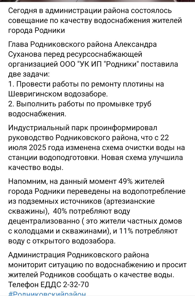 НЕ АНАНИМНО. Госпожа Суханова!!! Где результат вашей ра?...