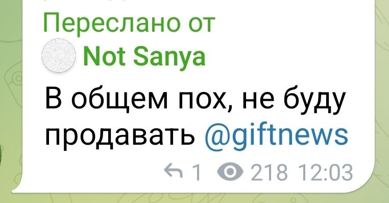 Ахахахаха
Продаст в итоге в стелс-режиме за $500, чтоб не позориться 👠