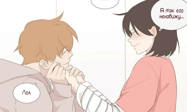 #status_manga@mangaotaku
Манхва Отношения между нами