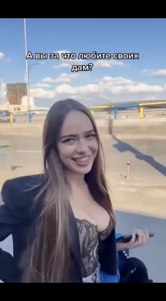 Вот так месть
