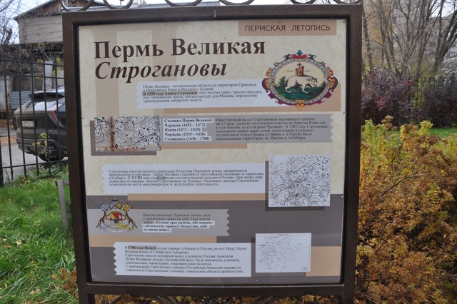 В Перми еcть Татищевский дворик, небольшой, но интерeсн?...