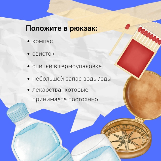 В Костромской области начали пропадать грибники…
Люб...