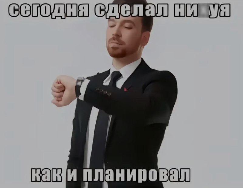 Ночная подборочка
Спать, режим
