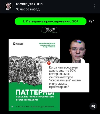 ☠📚 Топ-5 Переоцененных книг по программированию
#book@p...