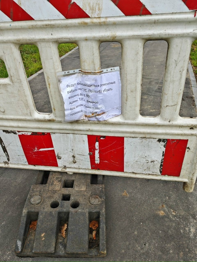 Летом построили тропинку, где ее никогда не было и люди...