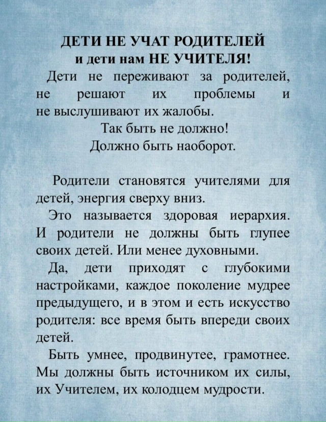 Как же все в точку🎯