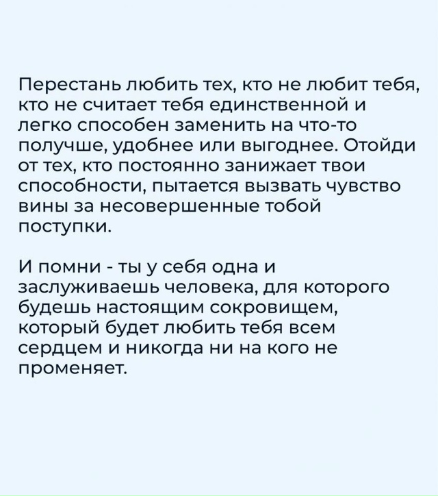 Это важно...