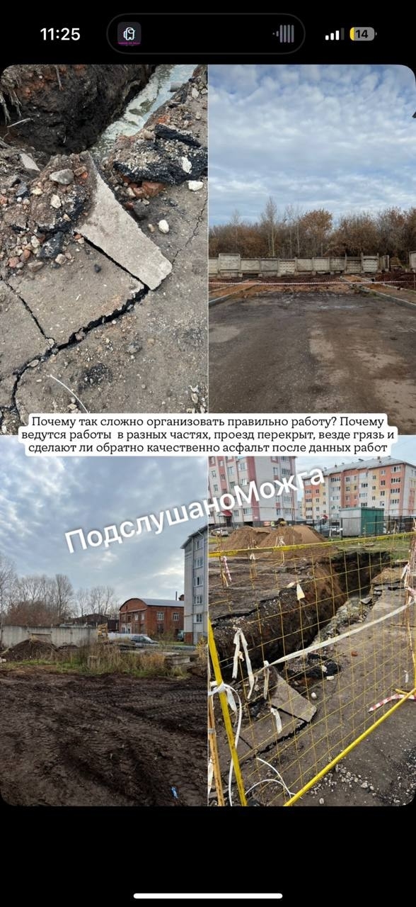 ‼️Наши подписчики негодуют!
‼️Я не понимаю, зачем пе...