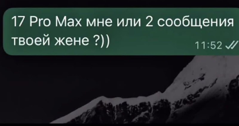 С козырей зашла 😱