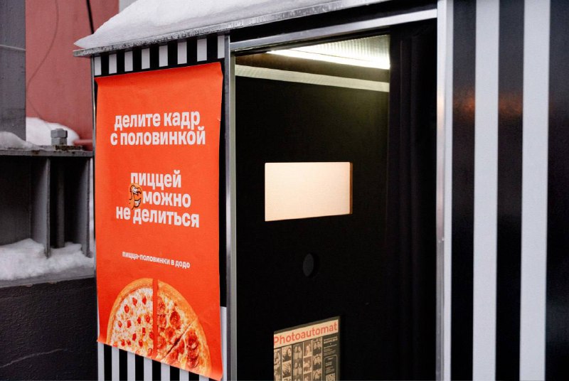 Наружка от Додо, которой хочется делиться.
Десятки баннеров, чтобы уберечь свою половинку пиццы от