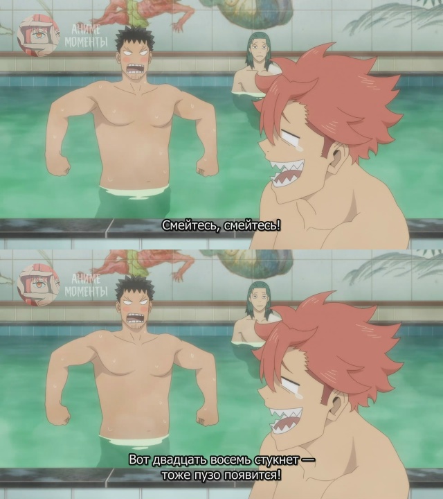 Кайдзю номер восемь 🎬 5 серия