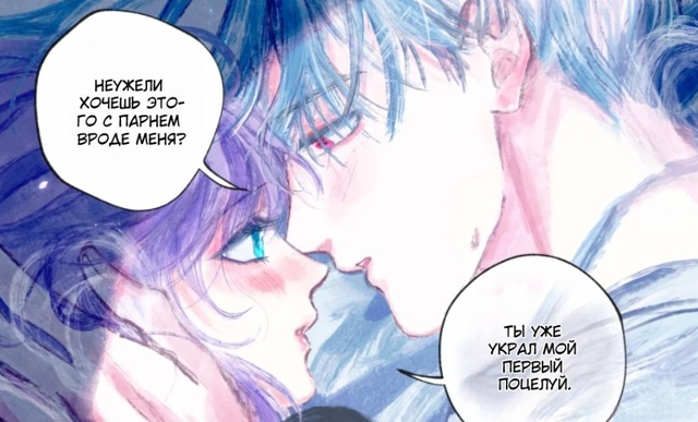 #status_manga@mangaotaku
Маньхуа Бесконечное лето
