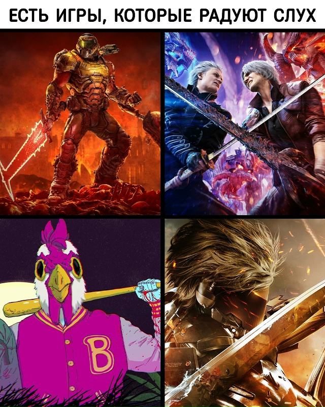 Абсолютные легенды