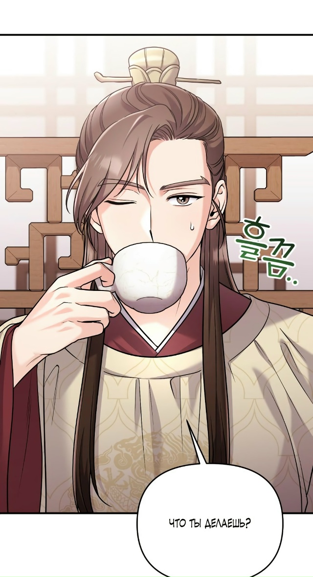 Сильнейшая в мире боевых искусств проснулась наложниц...