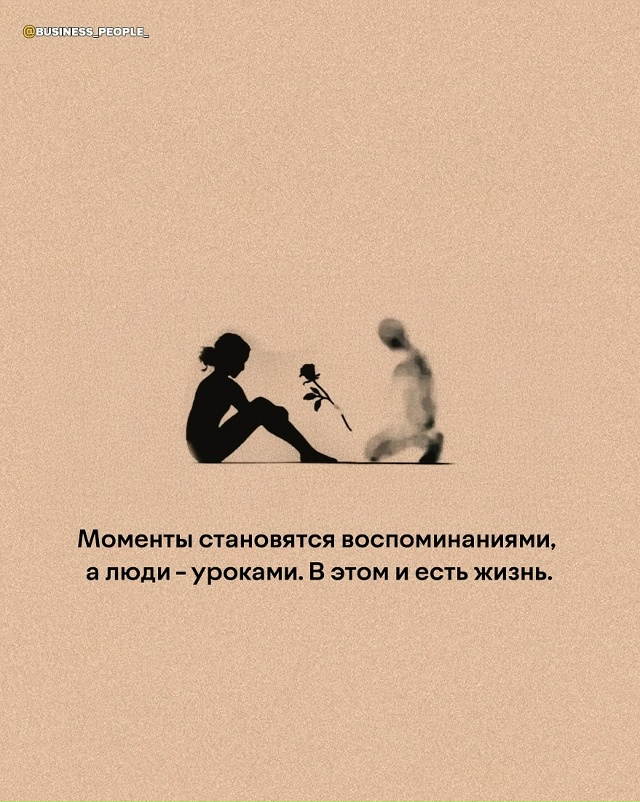 Эти картины могут изменить ваш ход мыслей ❤‍🩹