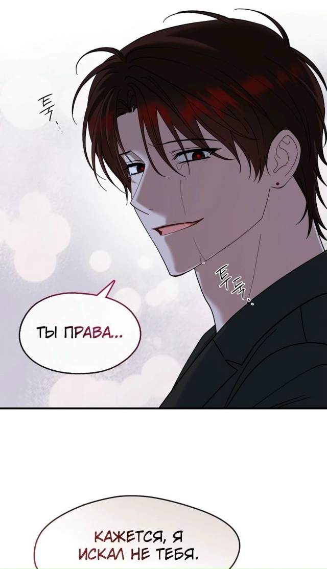 #Унеси_меня_на_луну
#Hexe@manga_hwa