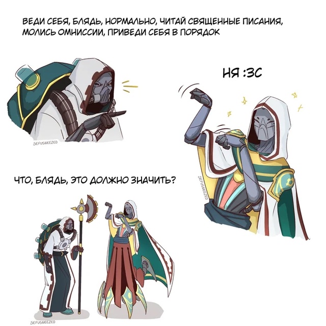 Сеттинг: Warhammer 40K