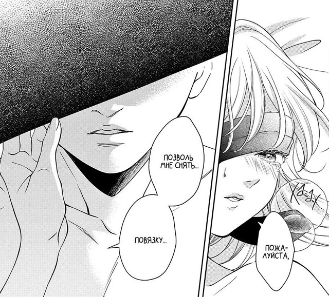 #status_manga@mangaotaku
Манга Хана и зависимость от судьбы