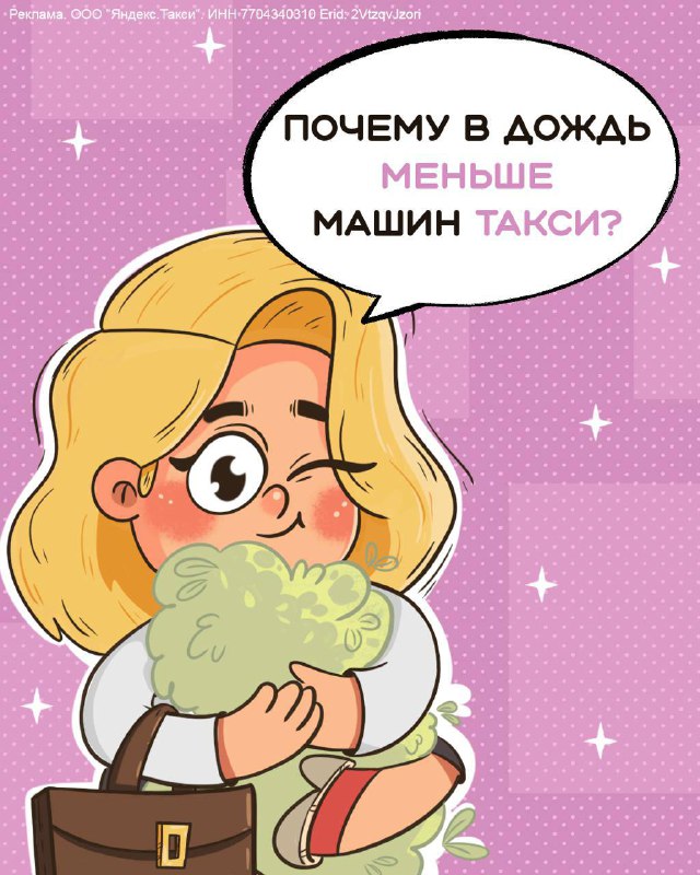 Этот август в столице показал, что «гулять» и «плавать» — это почти одно и то же 😂