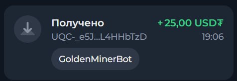 #Golden_Miner ⛏
Моя статистика:
Дата моего входа в проект: 15.03.2026
Сделал депозит: 1,000 usdt