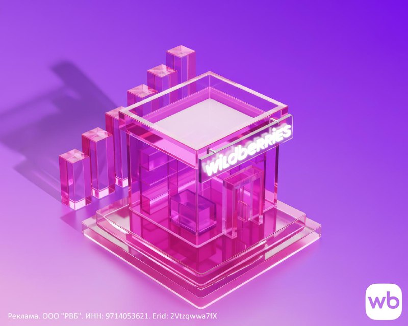 Число владельцев пунктов выдачи Wildberries выросло за год на 62%. К концу октября 2025-го число ПВЗ